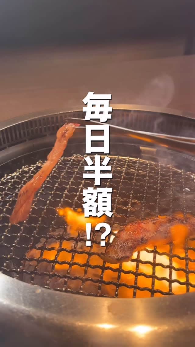焼肉処 味来ハッピーアワー🐮🔥