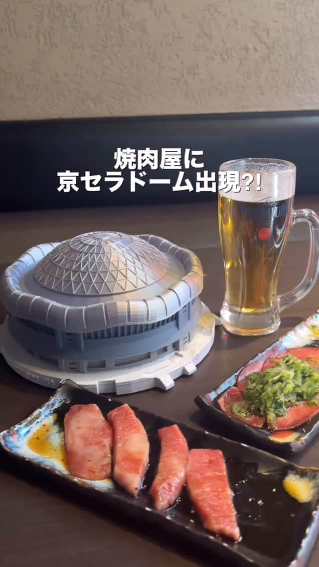 焼肉屋さんなのに3Dプリンターで 京セラドーム作っちゃいました🐮✨