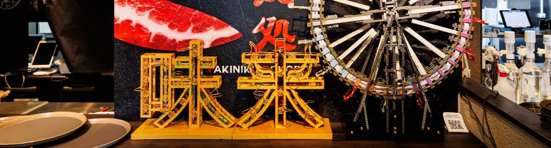 店舗情報