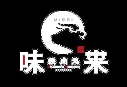 焼肉処 味来